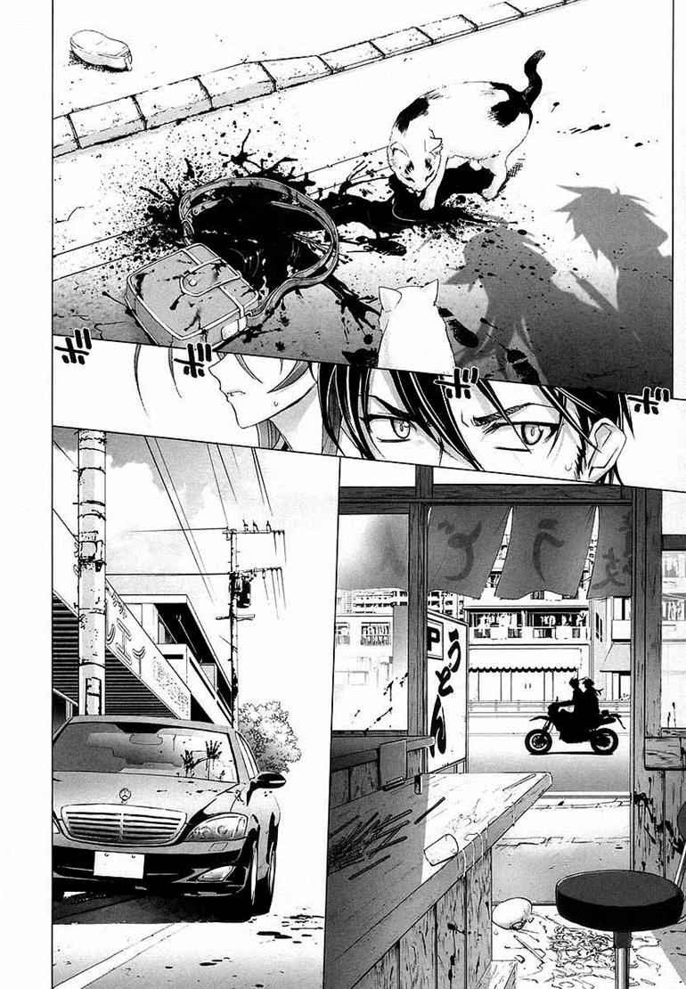 Baca Highschool of the Dead - Chapter 04 halaman 15