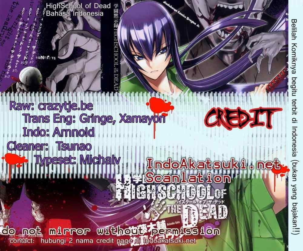 Baca Highschool of the Dead - Chapter 07 halaman 1