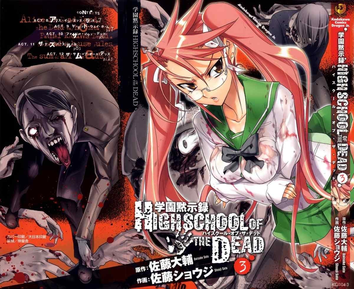 Baca Highschool of the Dead - Chapter 08 halaman 5