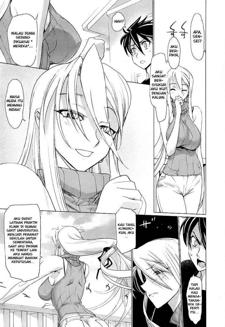 Baca Highschool of the Dead - Chapter 11 halaman 10