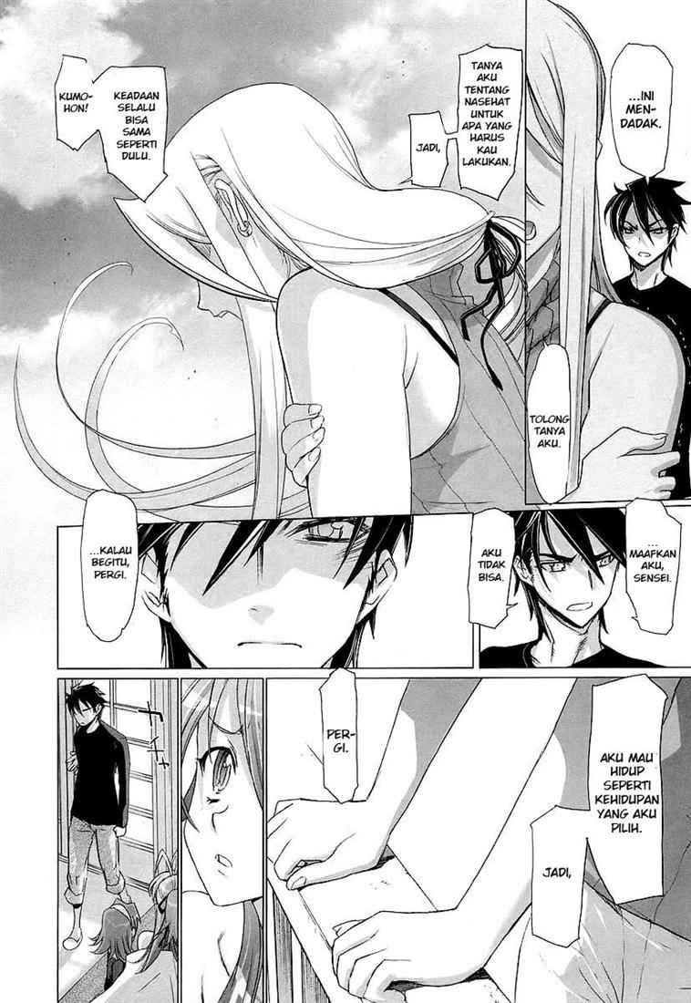 Baca Highschool of the Dead - Chapter 11 halaman 11