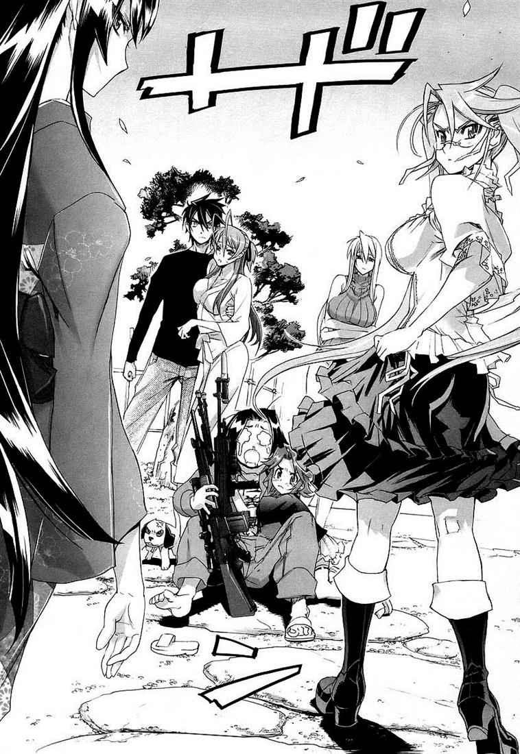 Baca Highschool of the Dead - Chapter 11 halaman 27