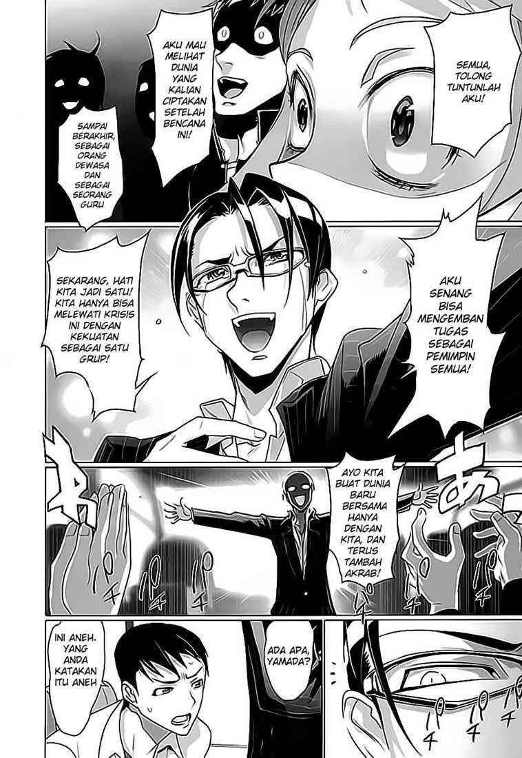 Baca Highschool of the Dead - Chapter 12 halaman 12