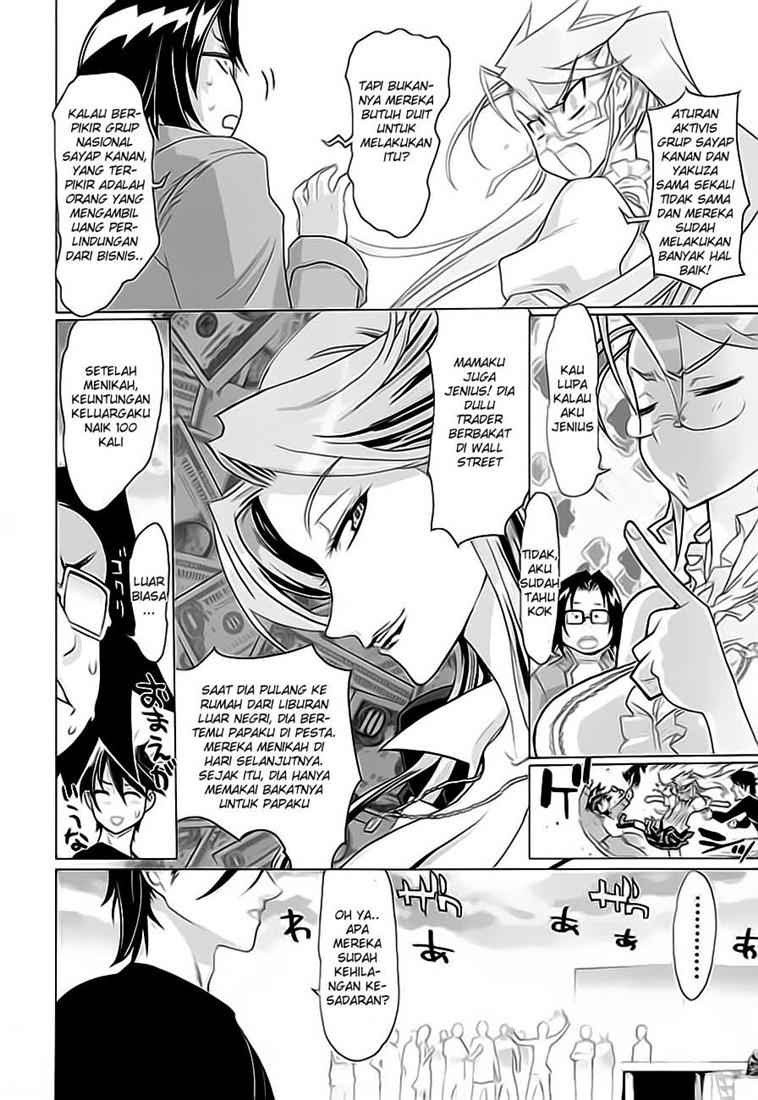 Baca Highschool of the Dead - Chapter 12 halaman 24