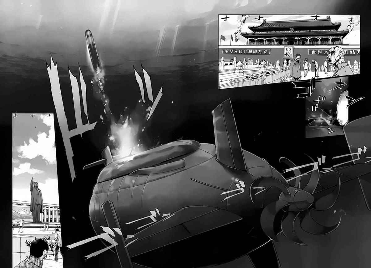 Baca Highschool of the Dead - Chapter 12 halaman 44