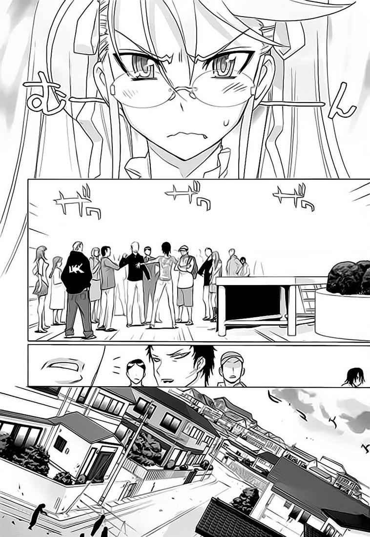 Baca Highschool of the Dead - Chapter 12 halaman 6