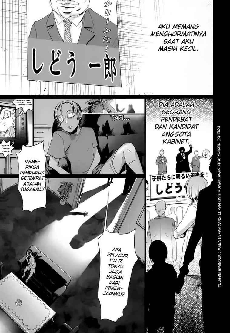 Baca Highschool of the Dead - Chapter 14 halaman 19