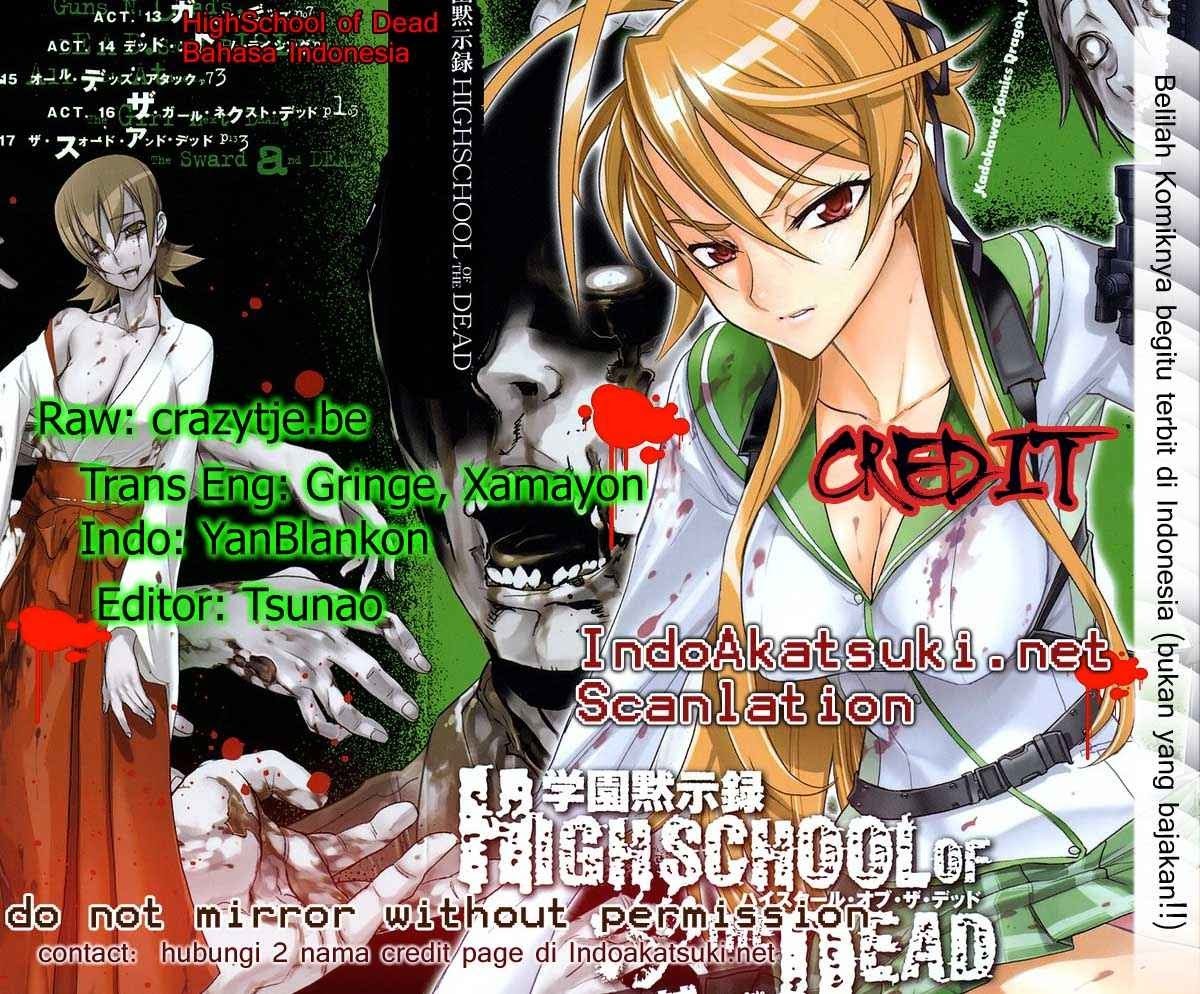 Baca Highschool of the Dead - Chapter 17 halaman 1