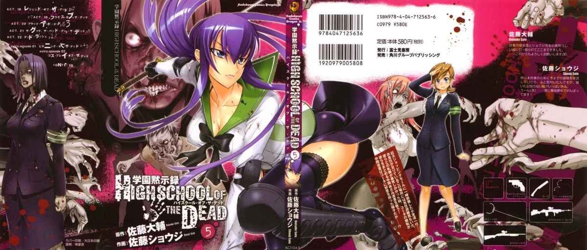 Baca Highschool of the Dead - Chapter 18 halaman 2