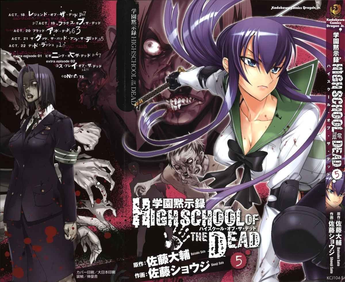 Baca Highschool of the Dead - Chapter 18 halaman 5