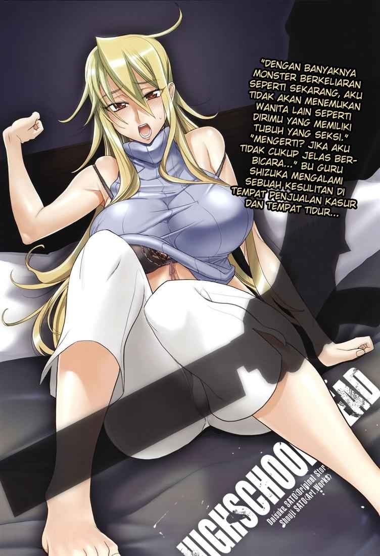 Baca Highschool of the Dead - Chapter 18 halaman 7