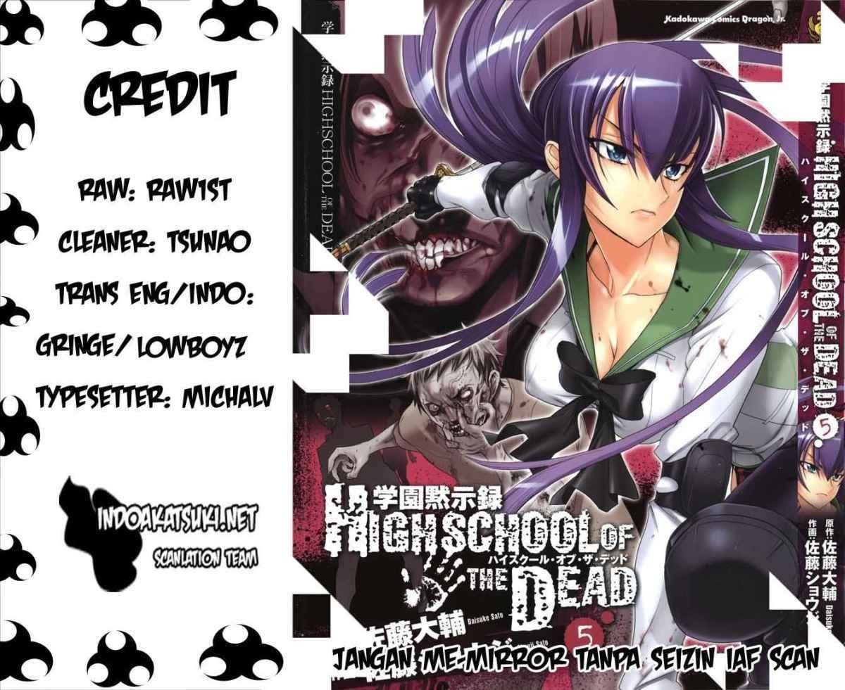 Baca Highschool of the Dead - Chapter 21 halaman 1