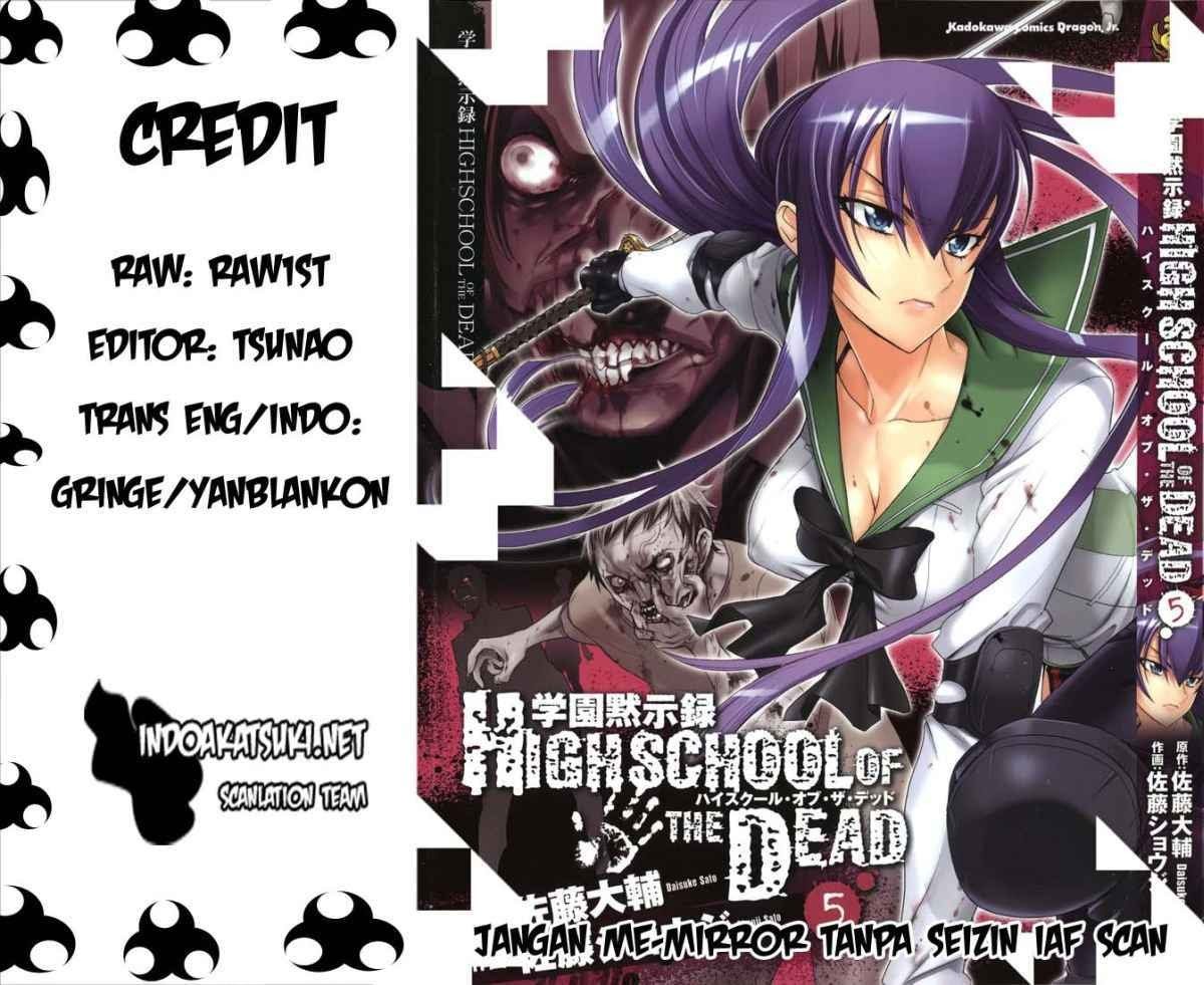 Baca Highschool of the Dead - Chapter 22 halaman 1