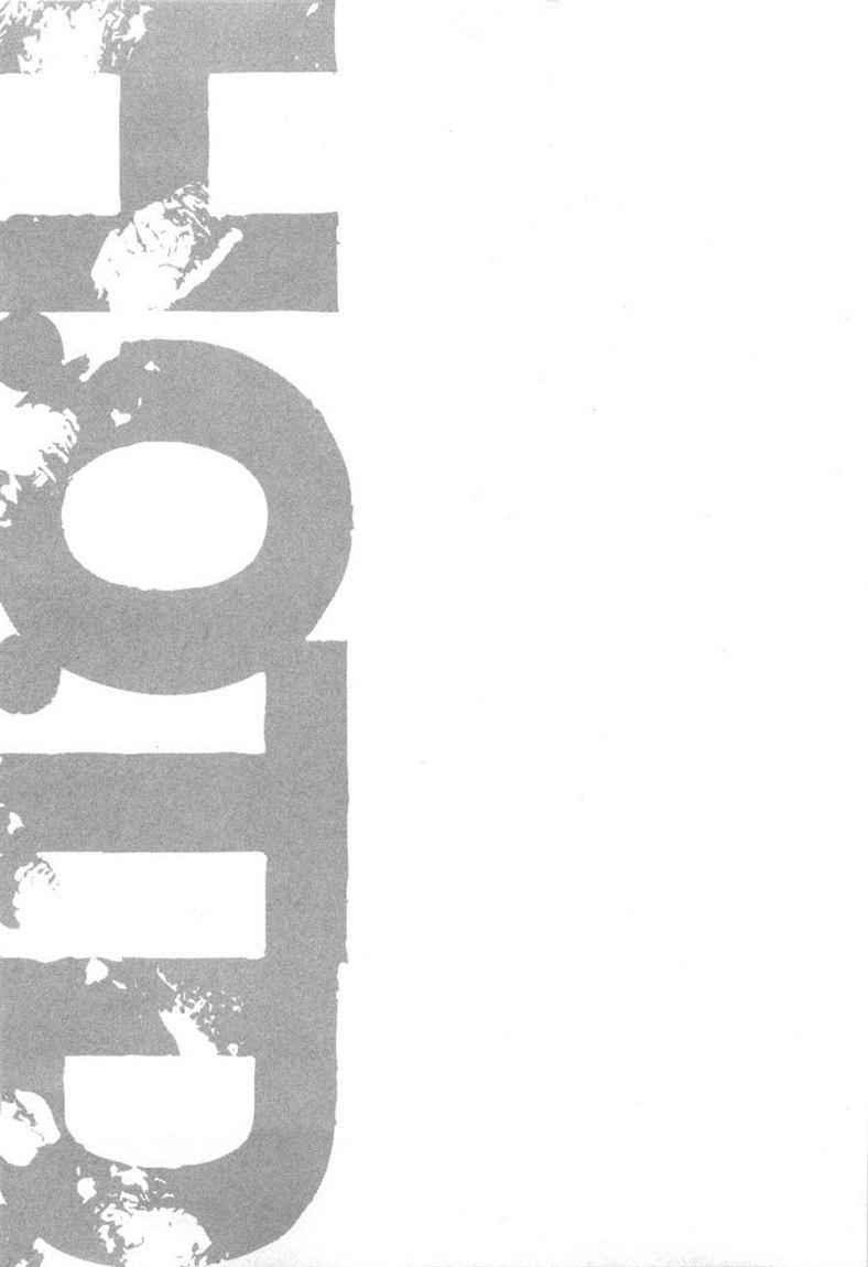 Baca Highschool of the Dead - Chapter 22 halaman 22