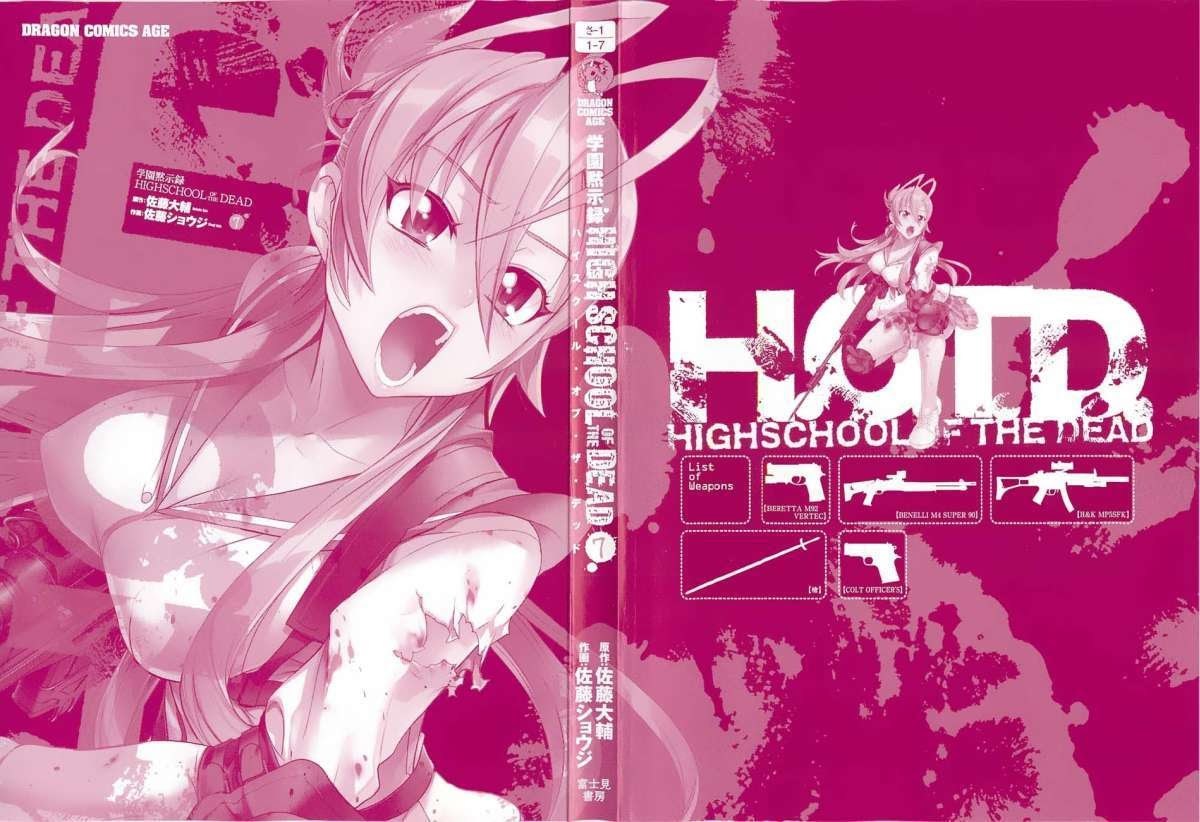 Baca Highschool of the Dead - Chapter 26 halaman 11