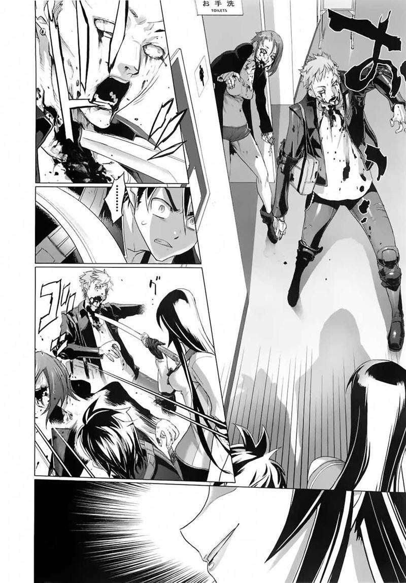 Baca Highschool of the Dead - Chapter 27 halaman 12