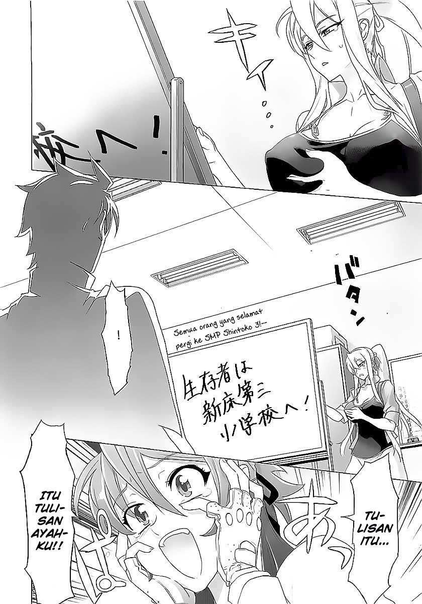 Baca Highschool of the Dead - Chapter 28 halaman 19