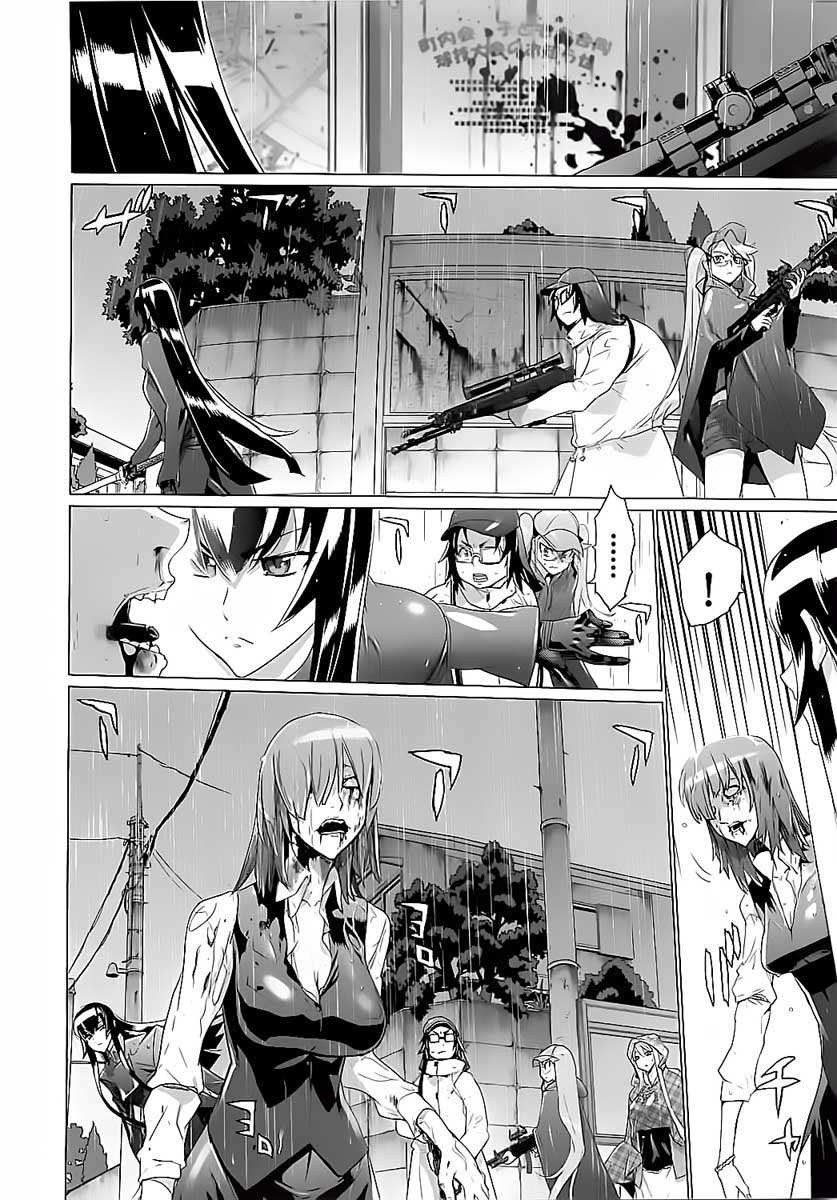 Baca Highschool of the Dead - Chapter 29 halaman 37