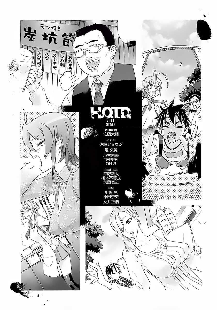 Baca Highschool of the Dead - Chapter 29 halaman 50