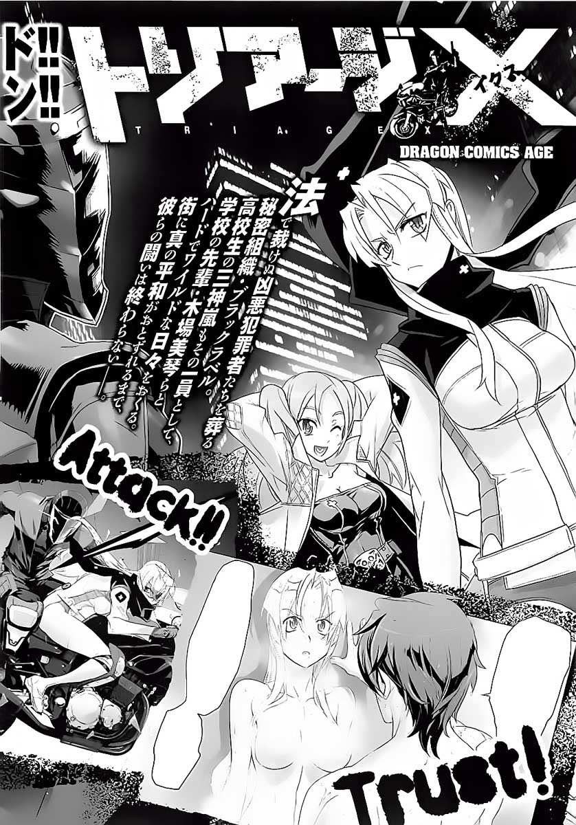 Baca Highschool of the Dead - Chapter 29 halaman 51