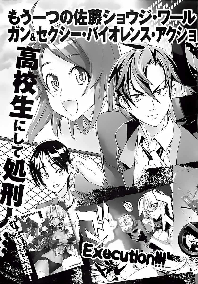Baca Highschool of the Dead - Chapter 29 halaman 52