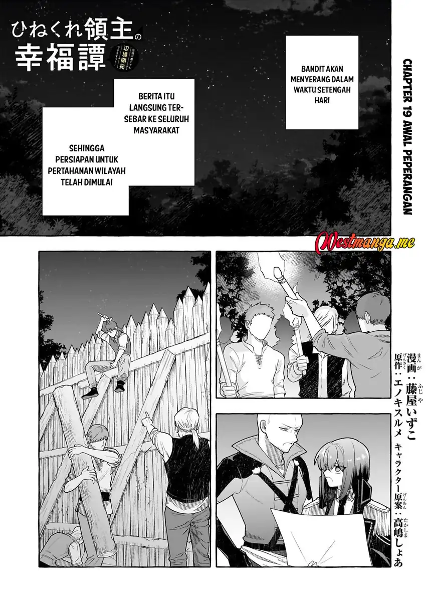 Baca Hinekure Ryoushu no Koufukutan Chapter 19 - Halaman 2 Baca Hinekure Ryoushu no Koufukutan - Chapter 19 halaman 2