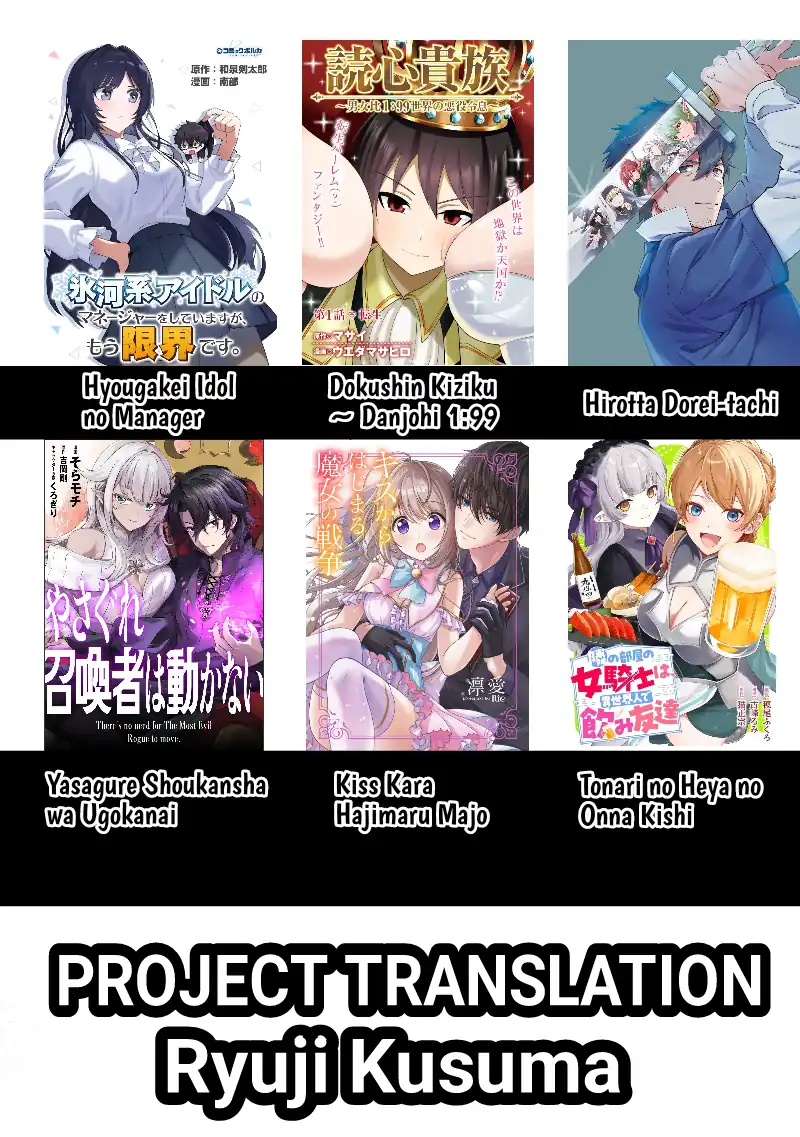 Baca Hirotta Dorei-tachi ga Tabi datte Haya Juunen, Naze ka Ore ga Densetsu ni Natteita - Chapter 6 halaman 28