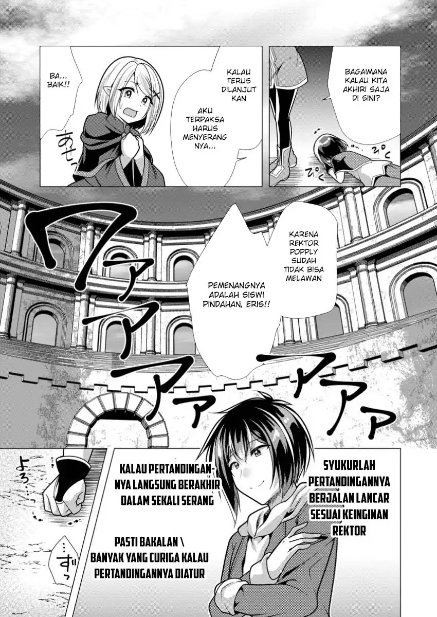 Hisshou Dungeon Unei Houhou Chapter 70 page 22