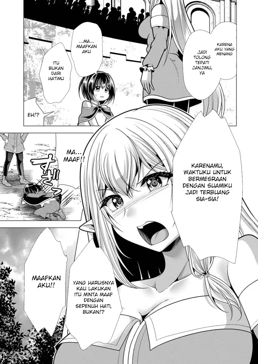 Hisshou Dungeon Unei Houhou Chapter 70 page 26