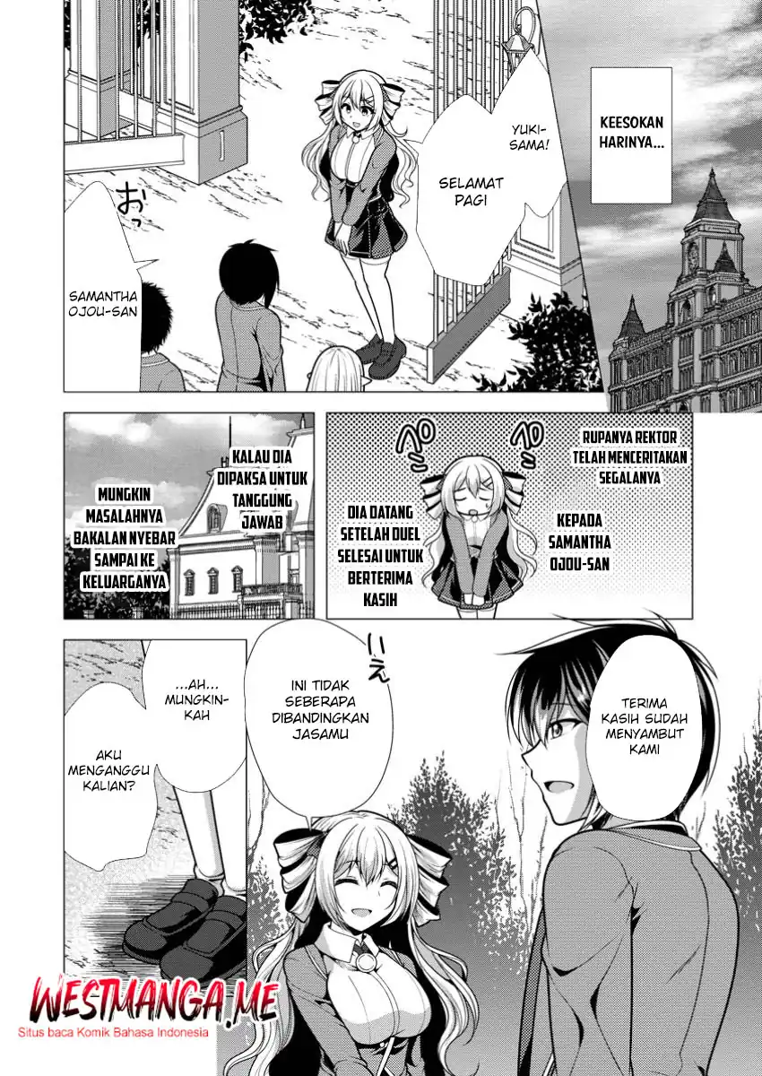 Hisshou Dungeon Unei Houhou Chapter 70 page 28