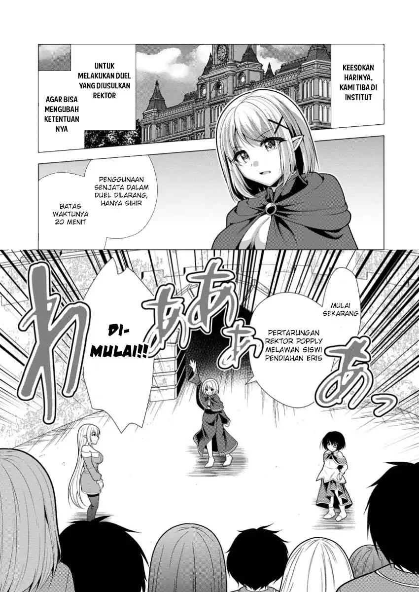 Hisshou Dungeon Unei Houhou Chapter 70 page 4
