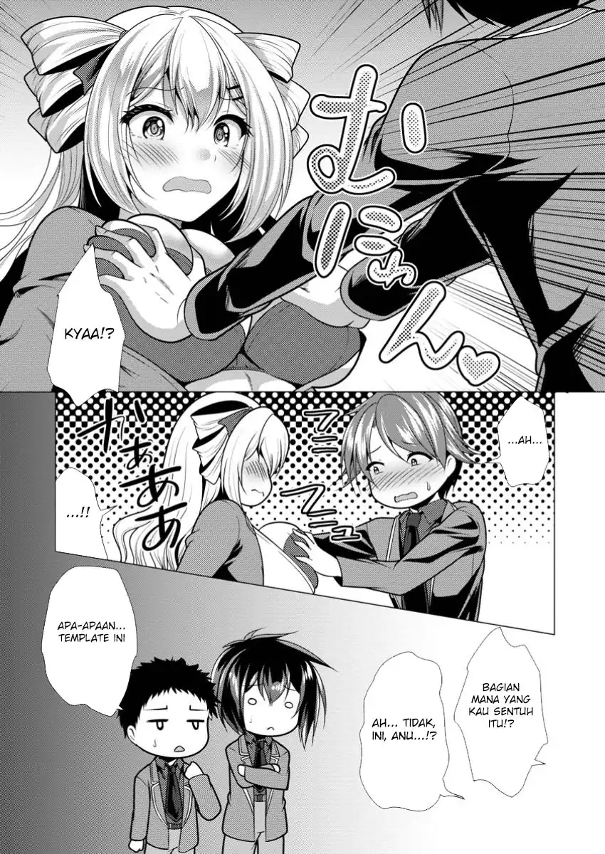 Hisshou Dungeon Unei Houhou Chapter 70 page 44
