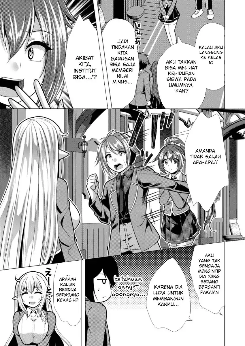 Hisshou Dungeon Unei Houhou Chapter 70 page 56