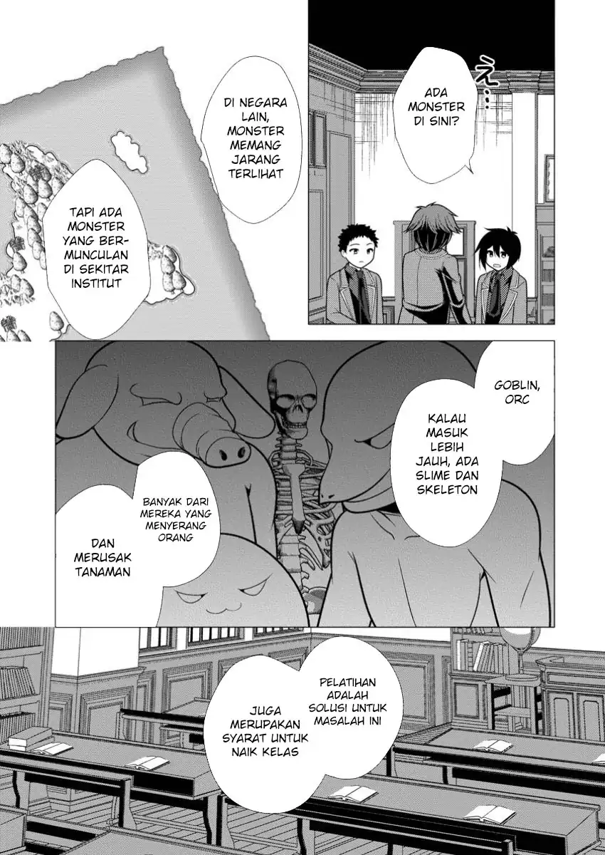 Hisshou Dungeon Unei Houhou Chapter 70 page 64
