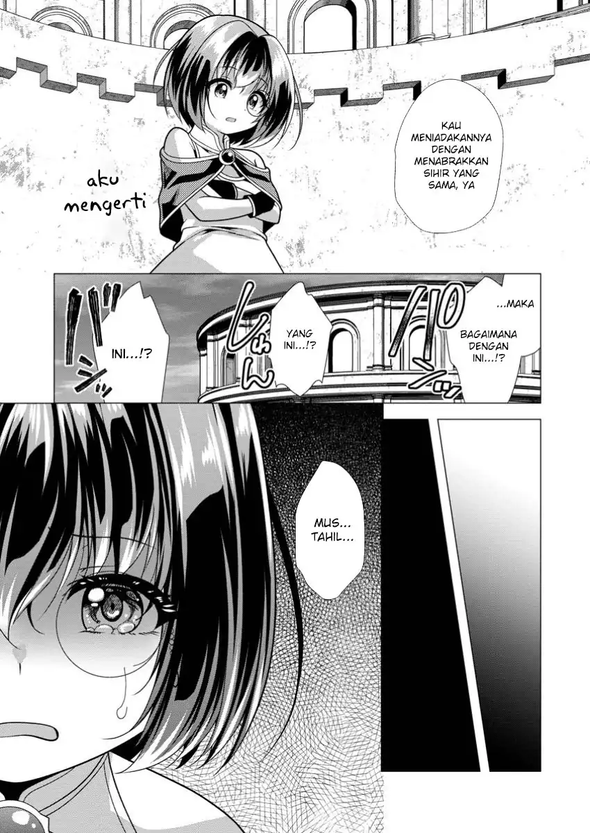 Hisshou Dungeon Unei Houhou Chapter 70 page 14