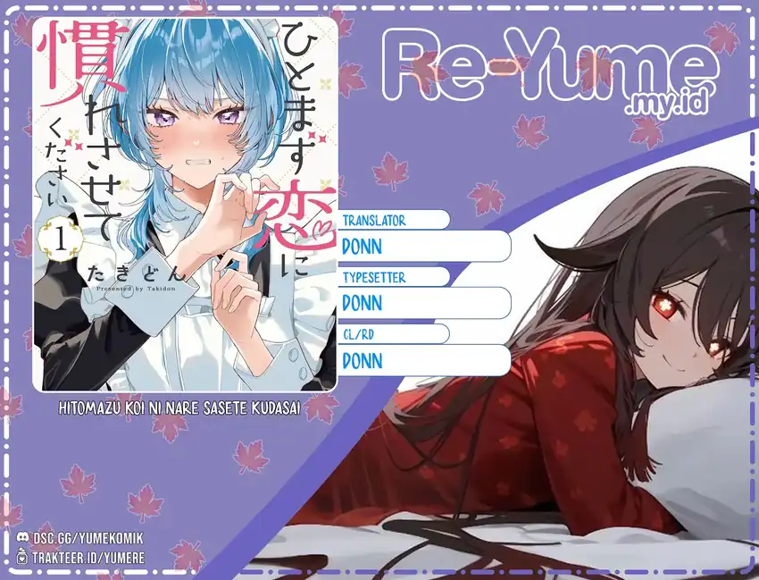 Baca Hitomazu Koi ni Nare Sasete Kudasai - Chapter 01 halaman 1