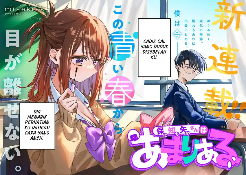 Baca Hochiya-san wa Amariaru - Chapter 01 halaman 2