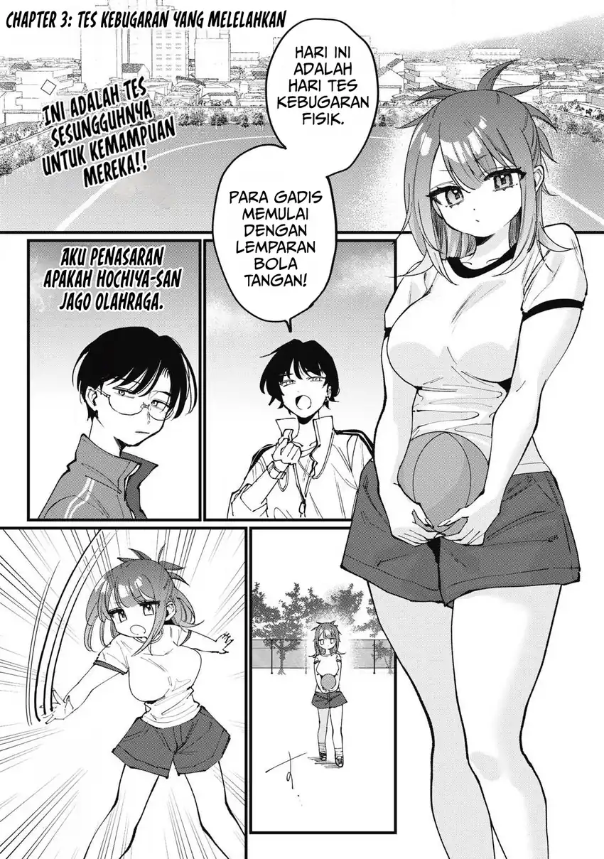 Baca Hochiya-san wa Amariaru - Chapter 03 halaman 1