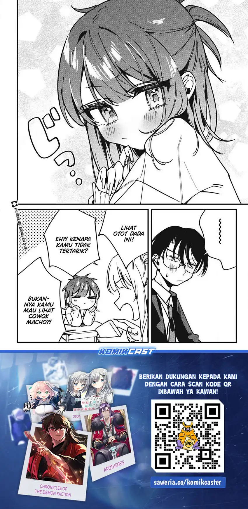 Baca Hochiya-san wa Amariaru - Chapter 13 halaman 11