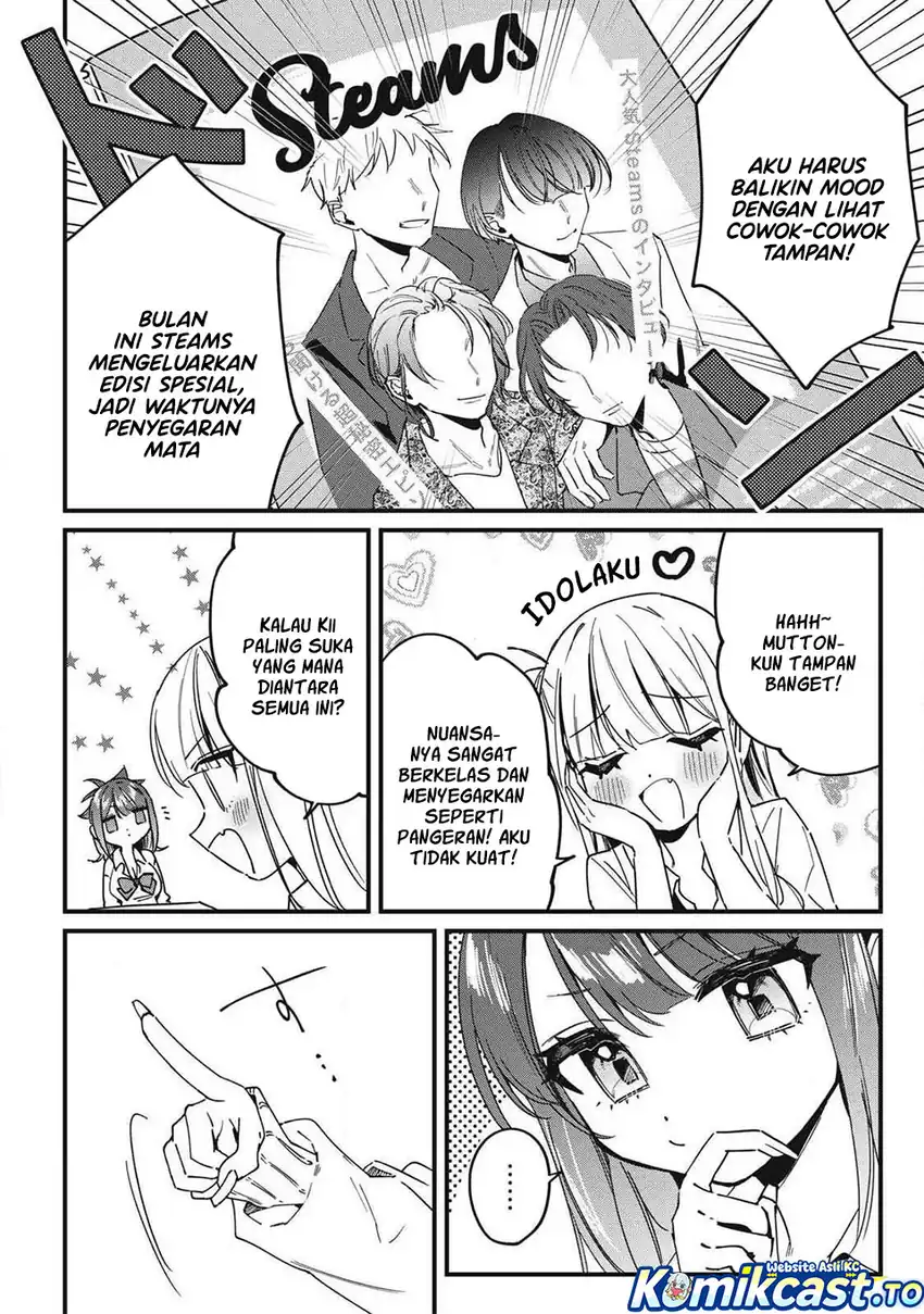 Baca Hochiya-san wa Amariaru - Chapter 13 halaman 5