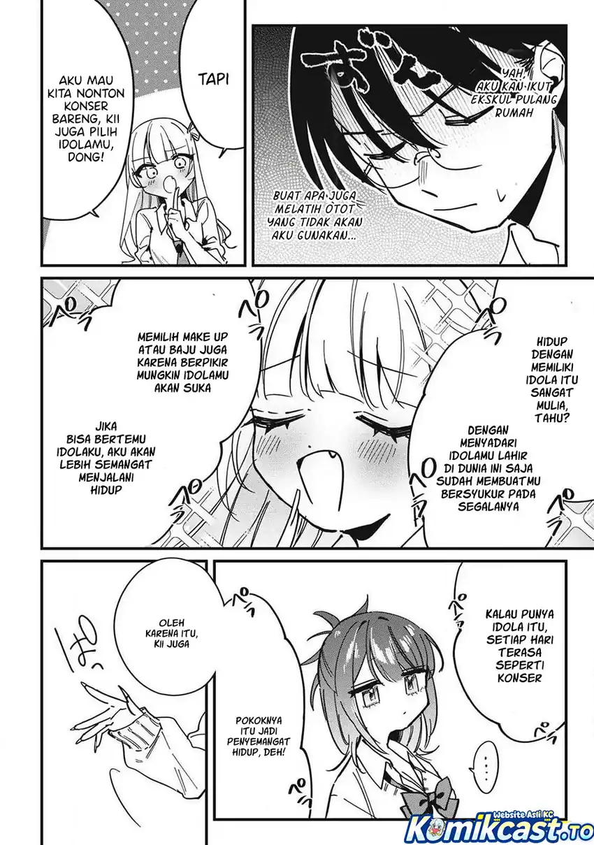 Baca Hochiya-san wa Amariaru - Chapter 13 halaman 7