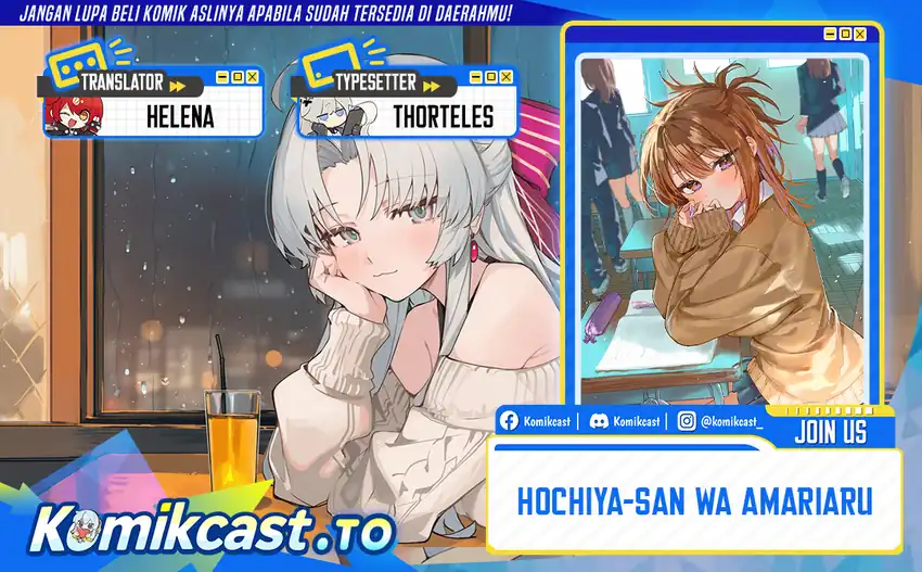 Baca Hochiya-san wa Amariaru - Chapter 6 halaman 1