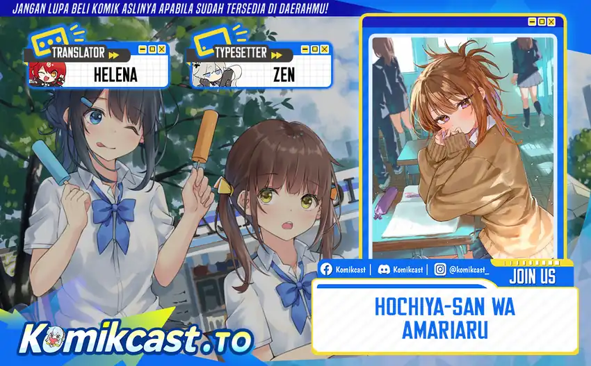 Baca Hochiya-san wa Amariaru - Chapter 7 halaman 1