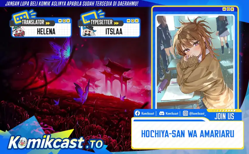 Baca Hochiya-san wa Amariaru - Chapter 9 halaman 1