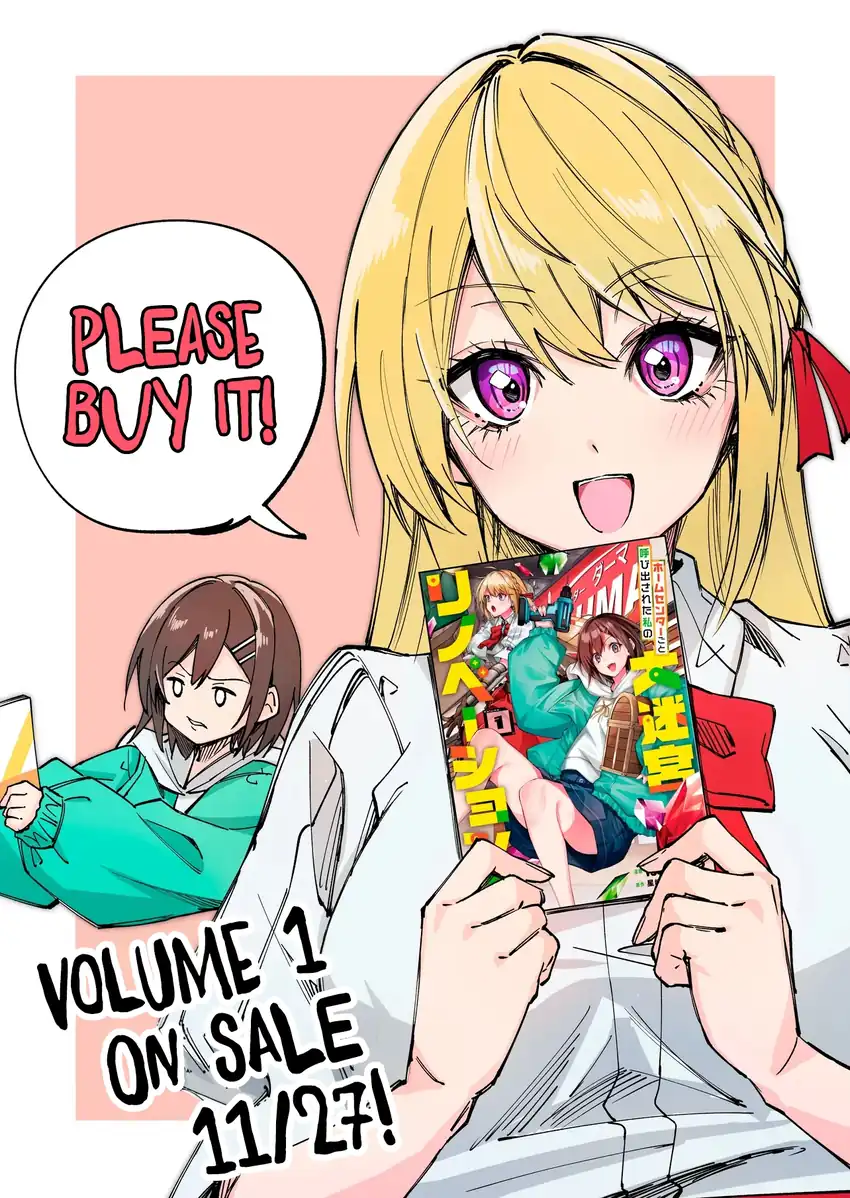 Baca Home Center-goto Yobidasareta Watashi no Daimeikyuu Renovation! - Chapter 06.1 halaman 2