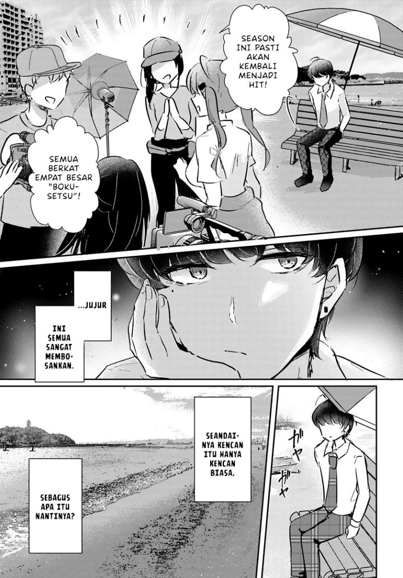 Honmono no Kanojo ni Shitakunaru Made, Watashi de Tameshite Ii yo. Chapter 00 page 32