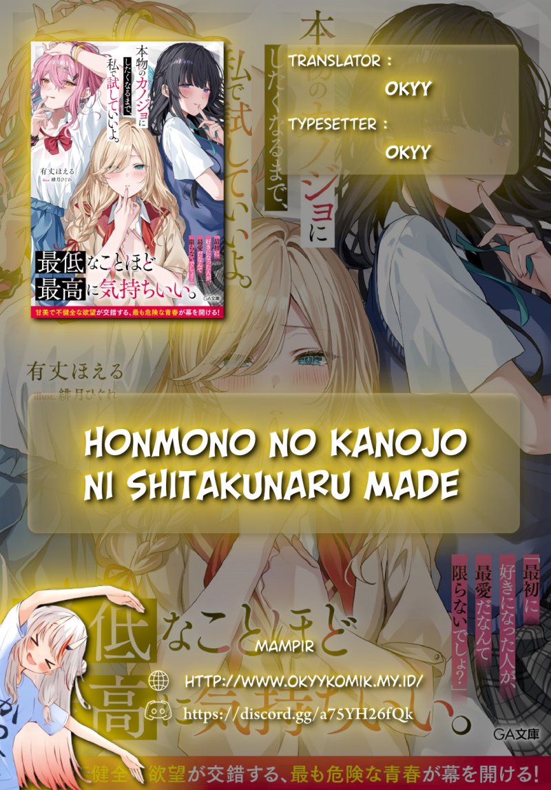 Honmono no Kanojo ni Shitakunaru Made, Watashi de Tameshite Ii yo. Chapter 01 page 4