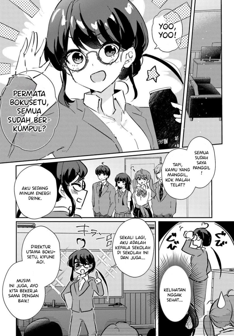 Honmono no Kanojo ni Shitakunaru Made, Watashi de Tameshite Ii yo. Chapter 01 page 40