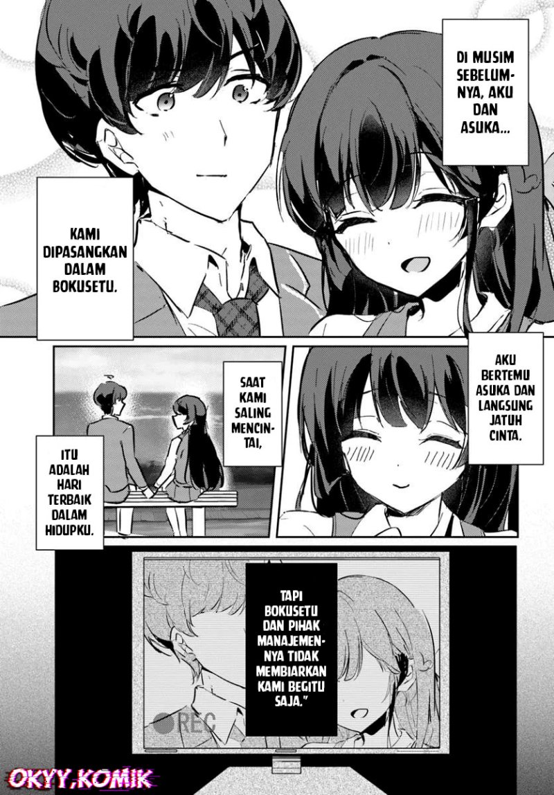 Honmono no Kanojo ni Shitakunaru Made, Watashi de Tameshite Ii yo. Chapter 01 page 54