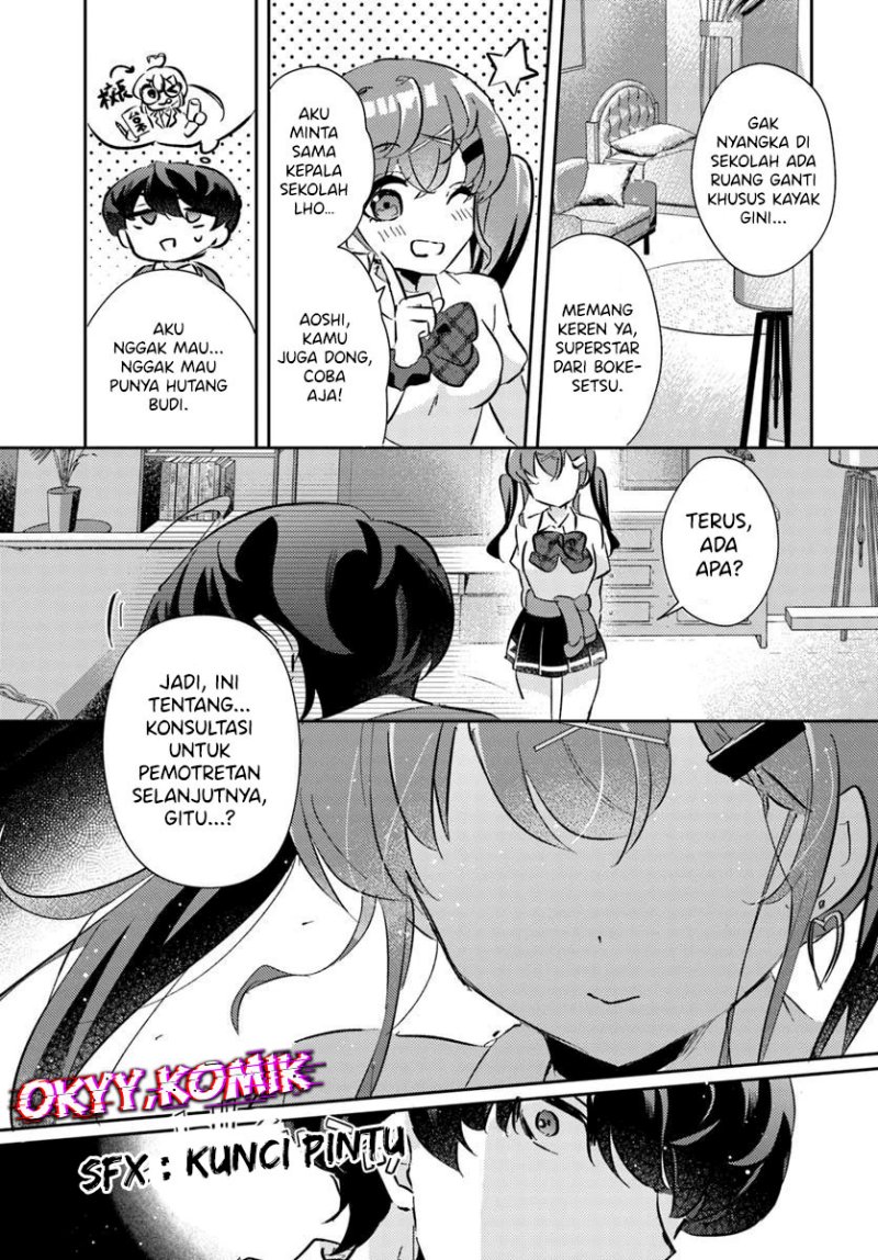 Honmono no Kanojo ni Shitakunaru Made, Watashi de Tameshite Ii yo. Chapter 02 page 34